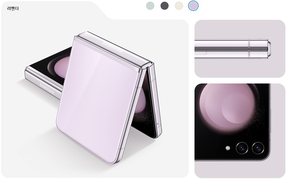 갤럭시Z플립5 사전예약