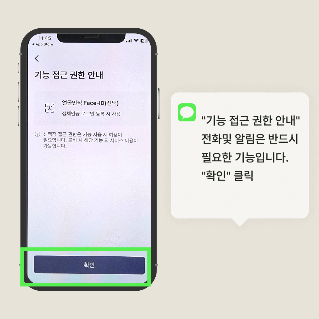 모바일 건강보험증