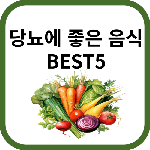 과일채소 그림