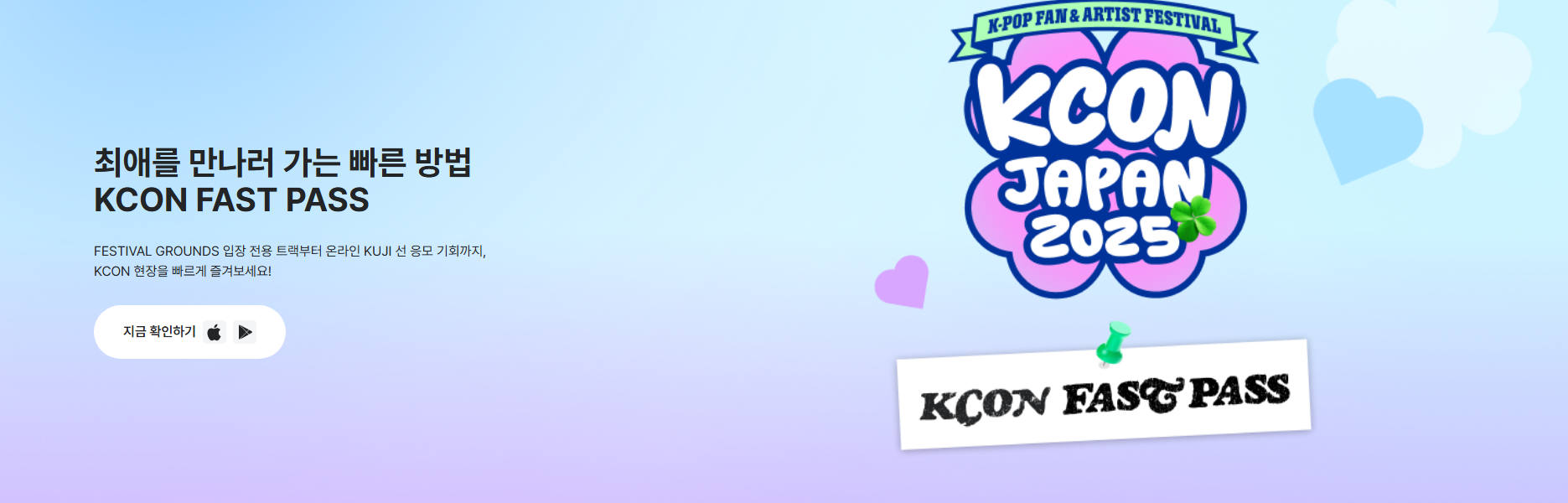 엠넷(Mnet) 실시간 TV 보기 완벽 가이드 티빙(TVING)으로 쇼미더머니, 스우파, 보이즈 플래닛 본방사수! (2025 최신 정보)