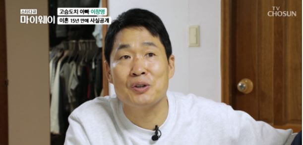 이창명