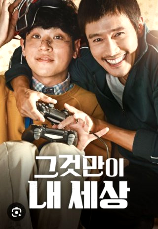 김창민 감독 폭행 뇌출혈 사망 장기기증