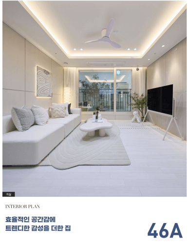 수원 신혼희망타운 공공분양 입주자 모집공고 당수지구 A5블록