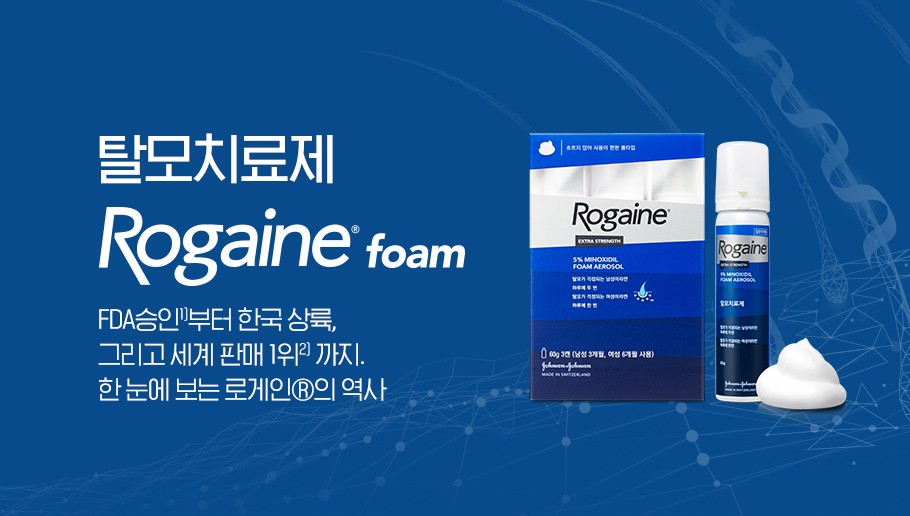 탈모 샴푸1위 탈모 고민 끝! 로게인폼 효과와 후기 집중분석