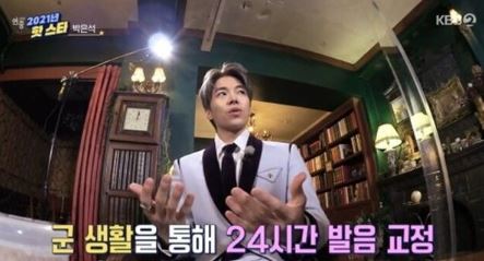 박은석 미국 시민권자