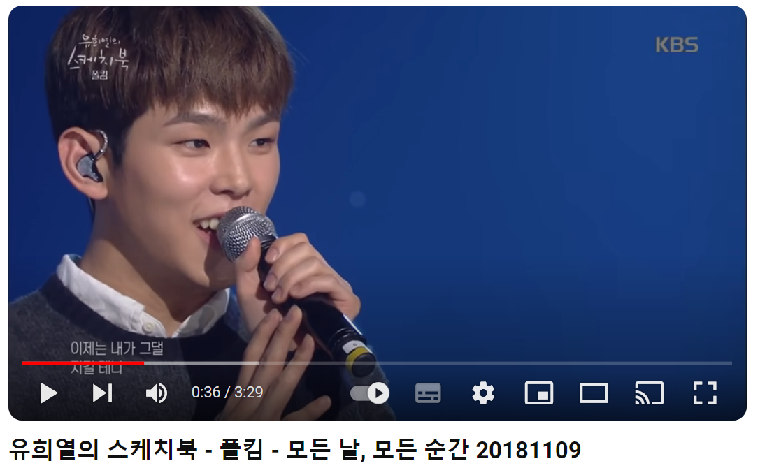 폴킴-모든-날-모든-순간