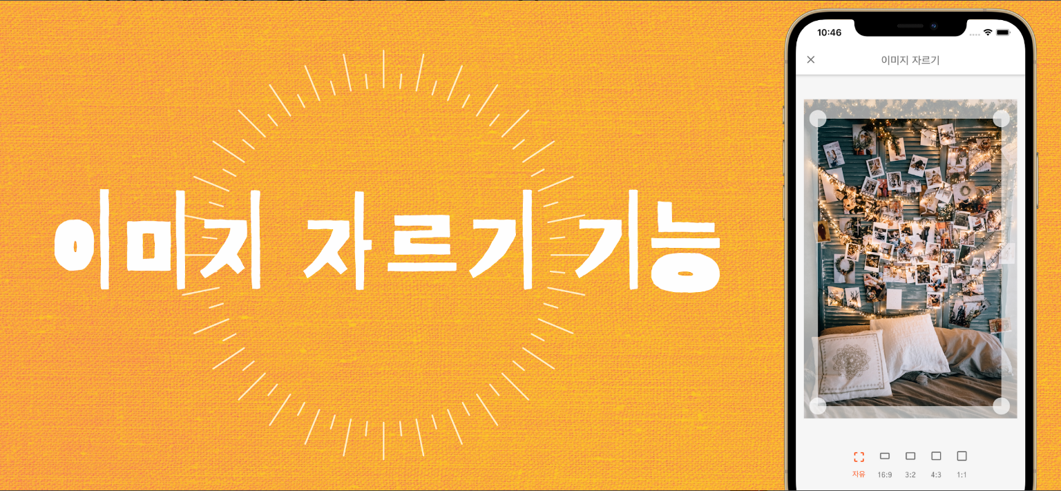 이미지에 텍스트를 추가하기. 사진에 글씨 쓰기