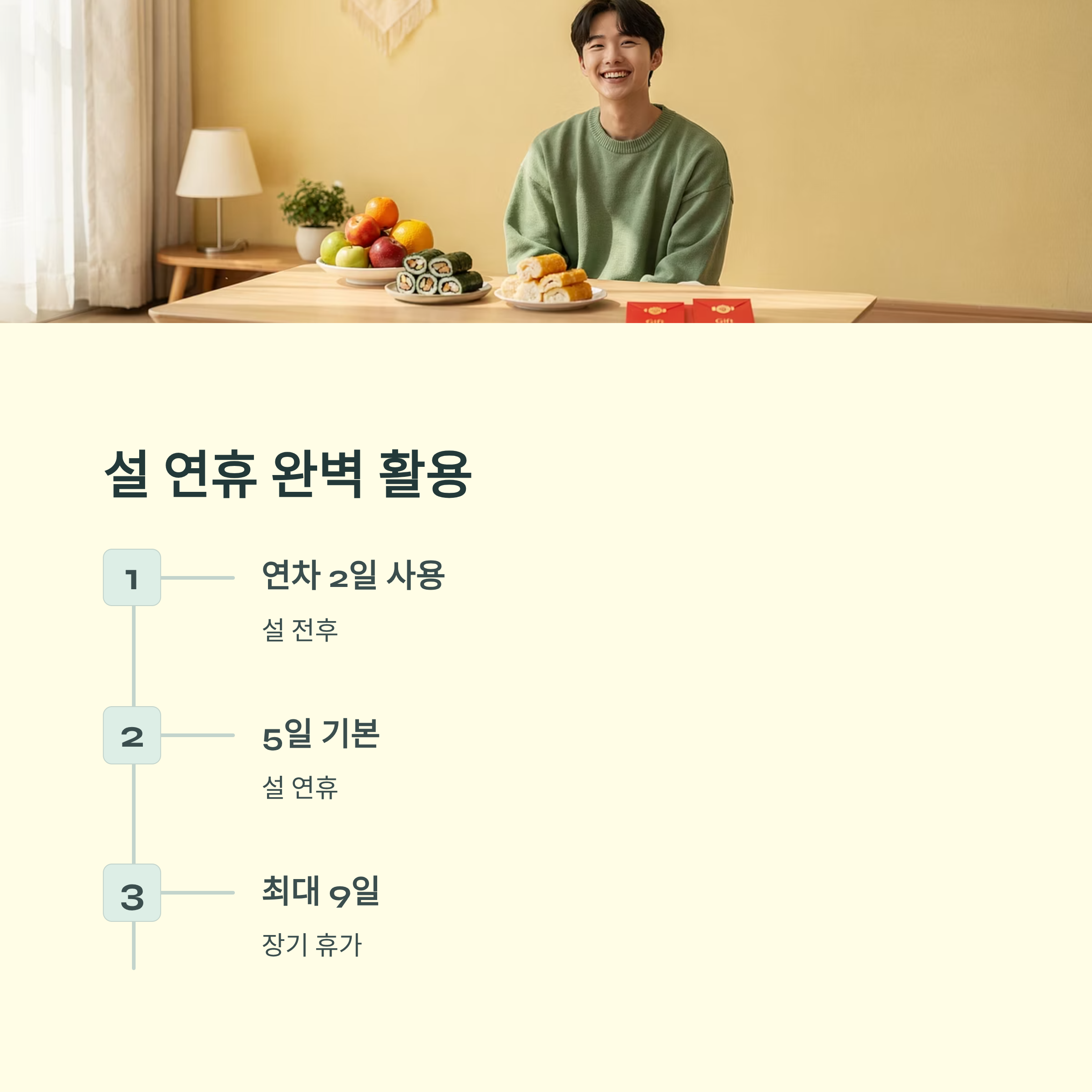 2026년 달력 다운로드