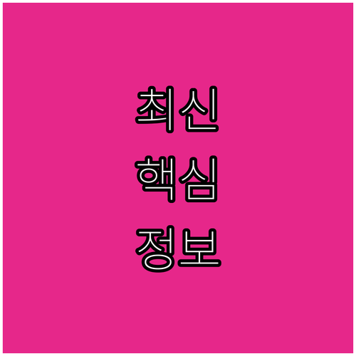 거제시 대학생 2025 기숙사 지원금..