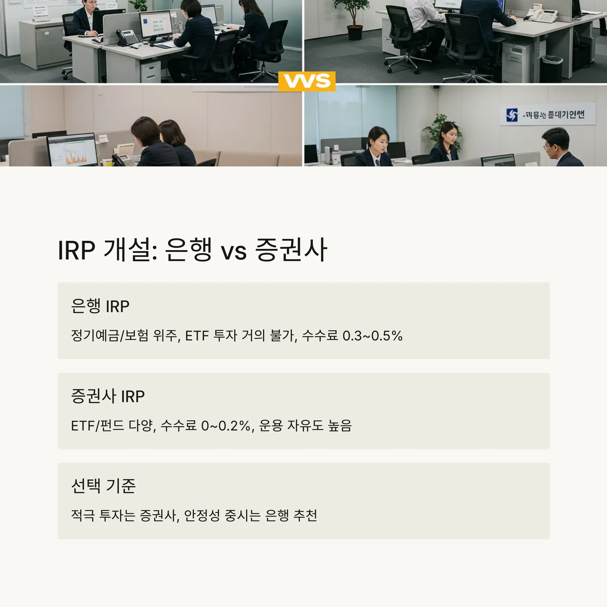 운영 시 주의할 세금 규정 총정리 🚨