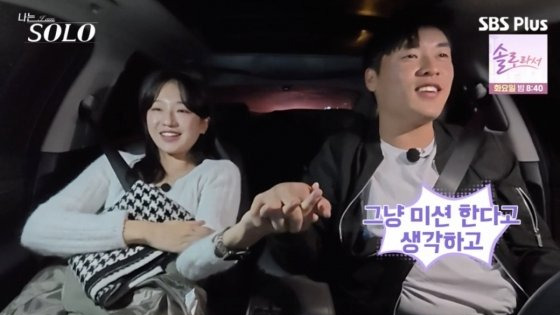 나는 솔로 25기 정리! 커플 결말&middot;러브라인 요약 (예측불가 삼각관계 로맨스)