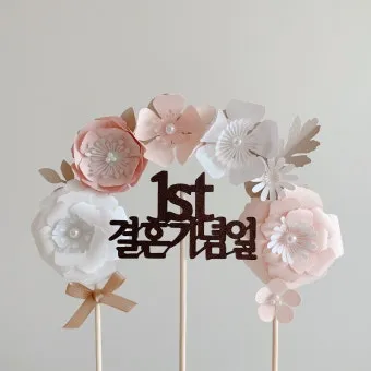 첫돌 축하 문구와 돌잔치 인사말 감사 인사 덕담 모음집_27