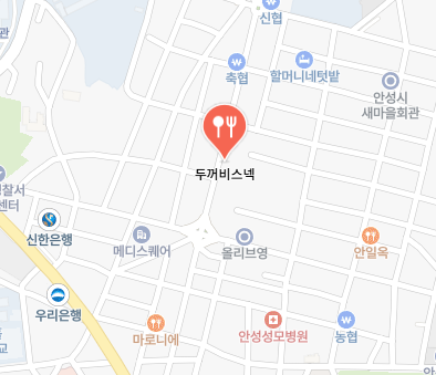 안성 오이김밥 식당 정보