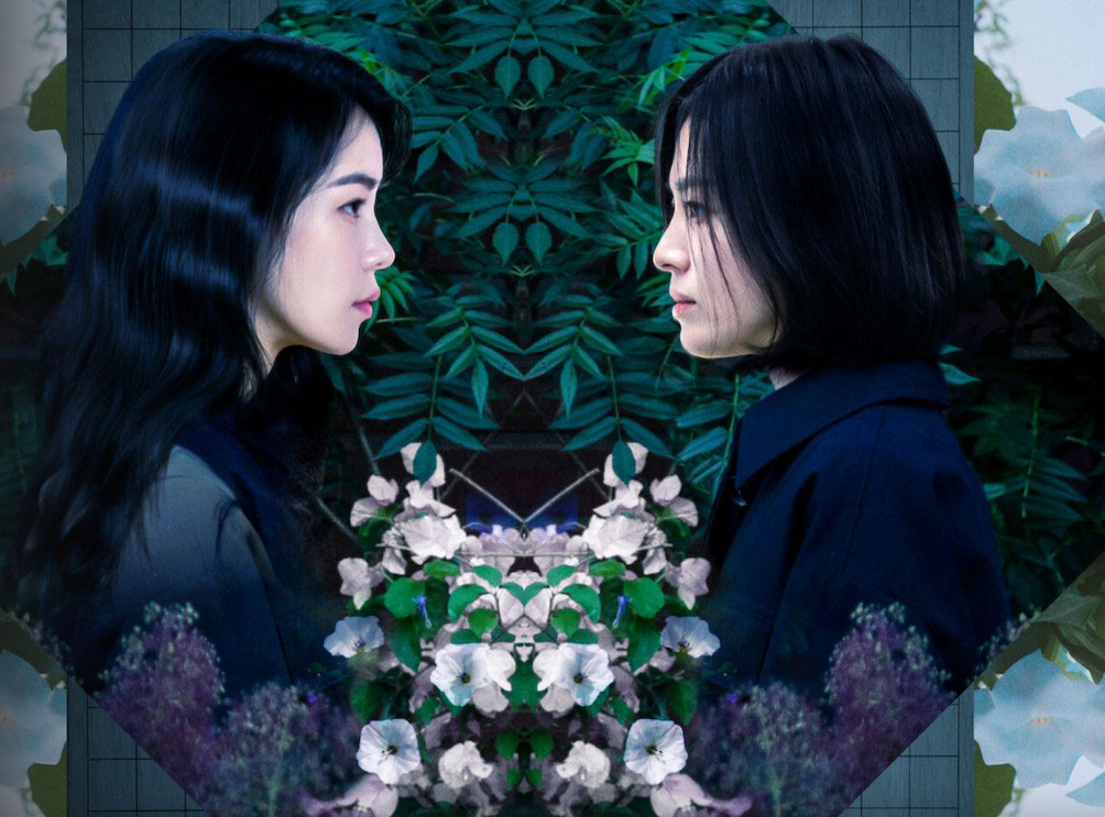 박연진과 문동은이 꽃사이에 마주보고 있는 모습