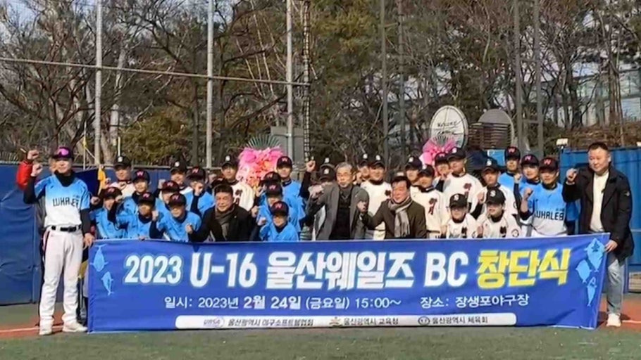 울산 프로야구단 창단 감독 단장 후보 누구?