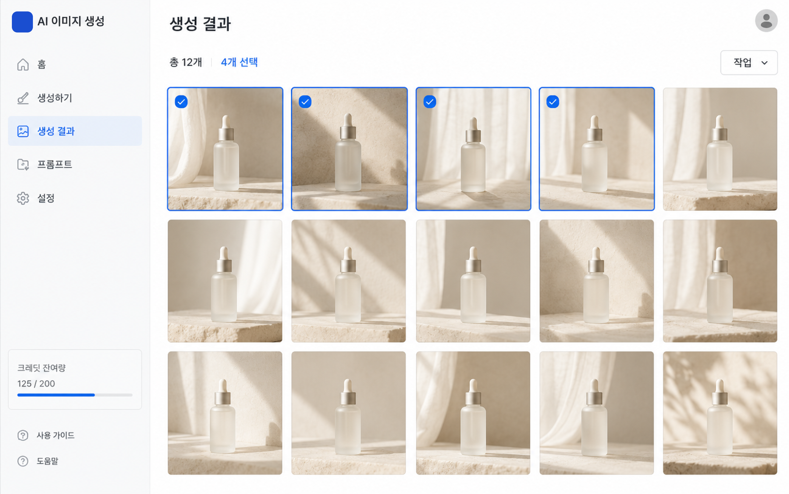 Pro 요금제에서 상위 모델로 뽑은 결과 12장. 여기서 더는 진행되지 않았습니다 (화면은 재현 이미지)