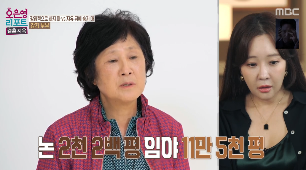 오은영-리포트-결혼지옥-88회-강자부부