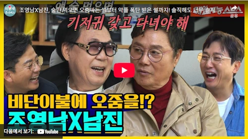 가수 남진