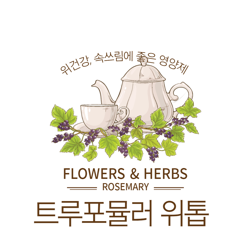 트루포뮬러위톱