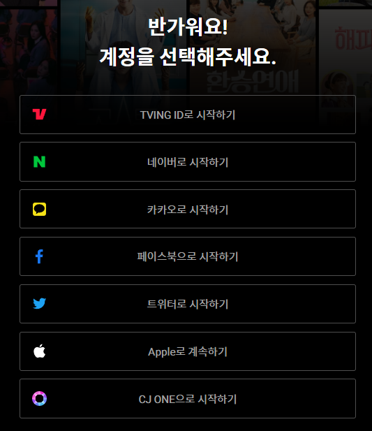 임영웅 단편영화 인 악토버 in October 보러가기