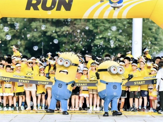 2025 미니언즈런