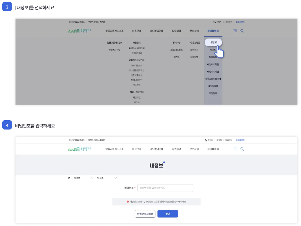 주소지확인결과