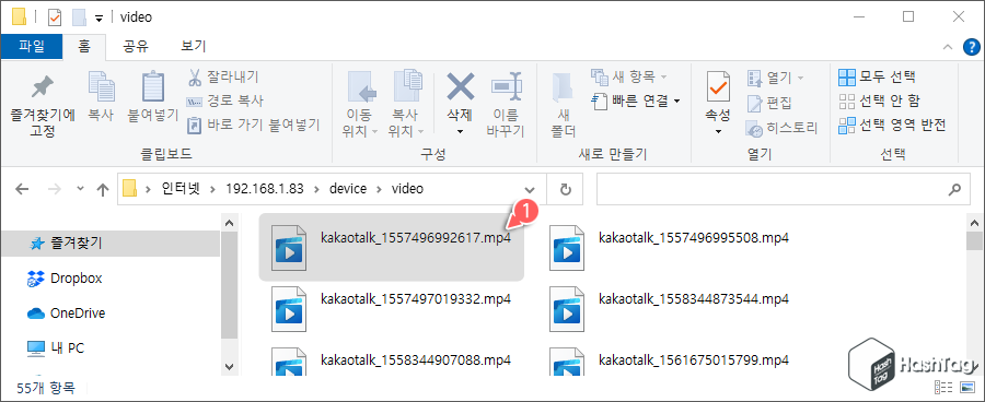 파일 선택