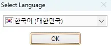 AIMP-설치-1