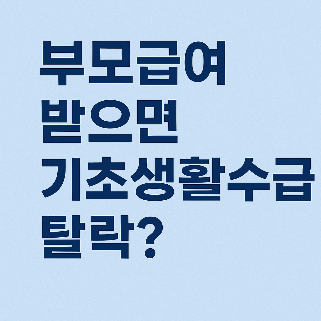 ChatGPT 이미지 예시 – 2025년 9월 4일 오후 4시 00분