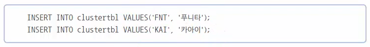 보조 인덱스