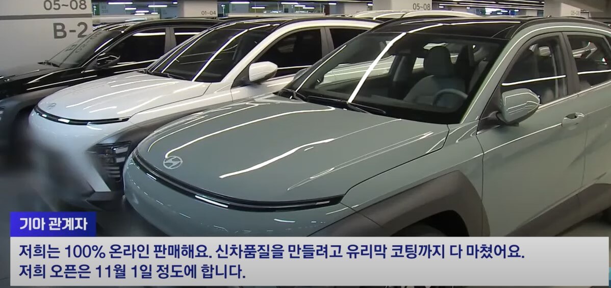 용인오토허브 기아 출고센터