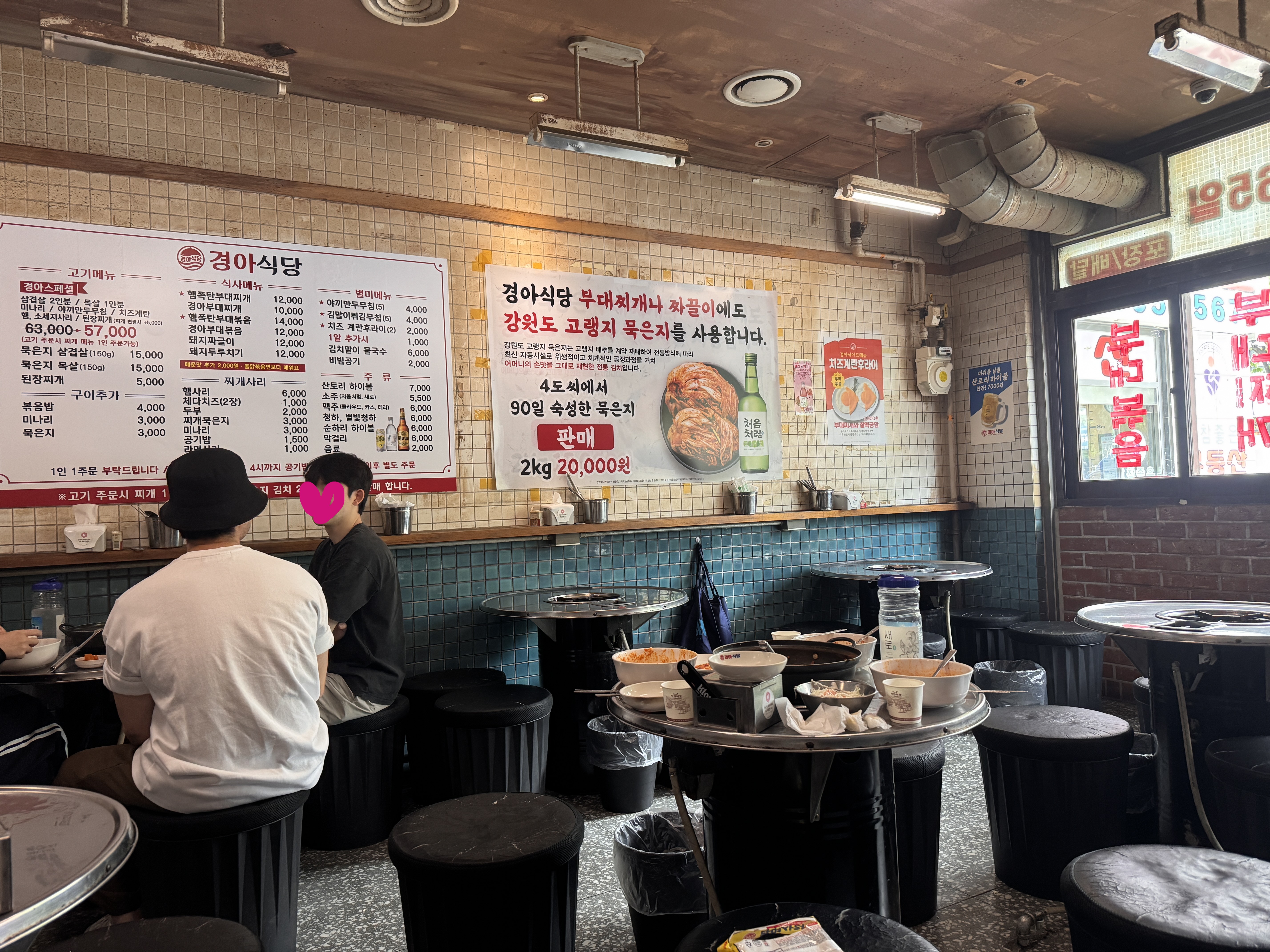발산역 경아식당 본점 노포 포장마차 분위기 내부