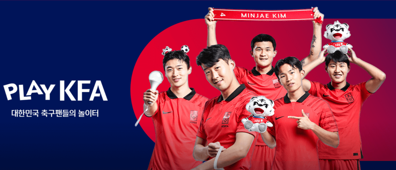 대한민국 vs 태국 축구