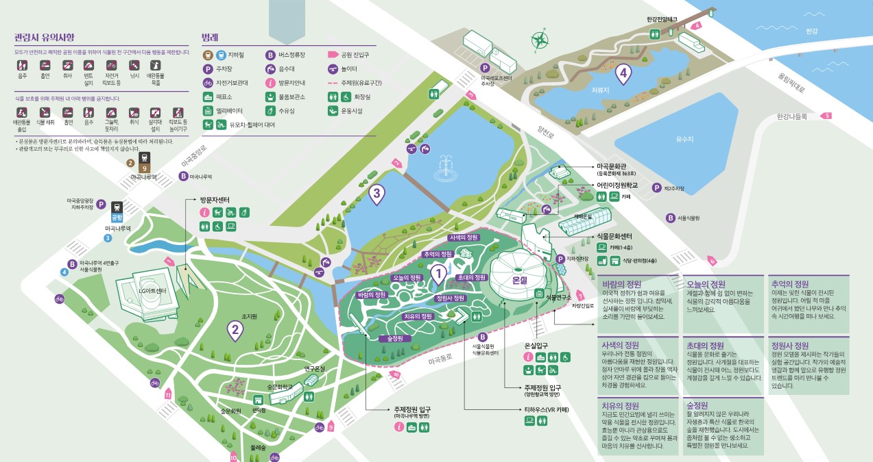 서울 유모차 산책, 서울식물원 아기 나들이, 아기와 가볼 만한 곳 추천, 서울 주말 가족 나들이, 서울 식물원 스카이워크, 서울 실내 나들이, 아기와 실내 산책, 아기와 함께 하는 서울 나들이, 계절 상관없는 서울 나들이, 아기 동반 나들이 장소