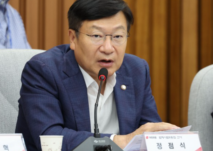 정점식 국회의원
