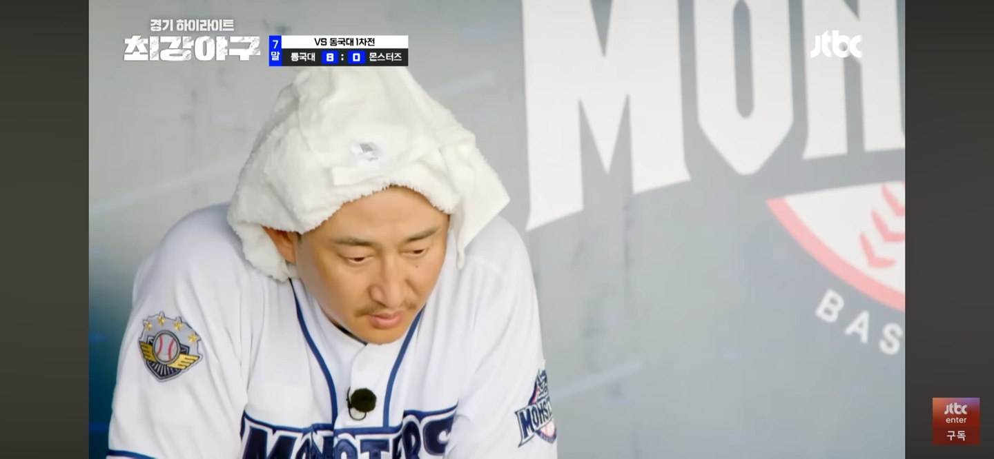 동국대학교 왜 '최강의 적'이었나? ❘ 치욕의 영봉패 (1차전, 8-0)