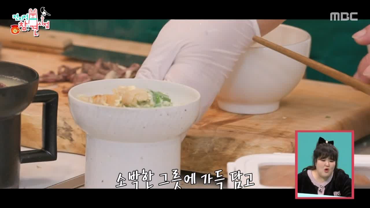 전참시 전지적 참견시점 이영자 명란 황태 떡국 명절 해장 추천 레시피 소개