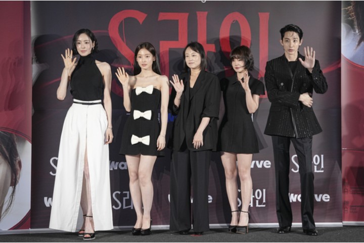 S라인 드라마 출연진