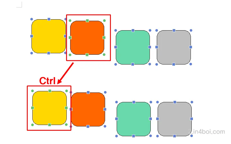 기준-도형-변경
