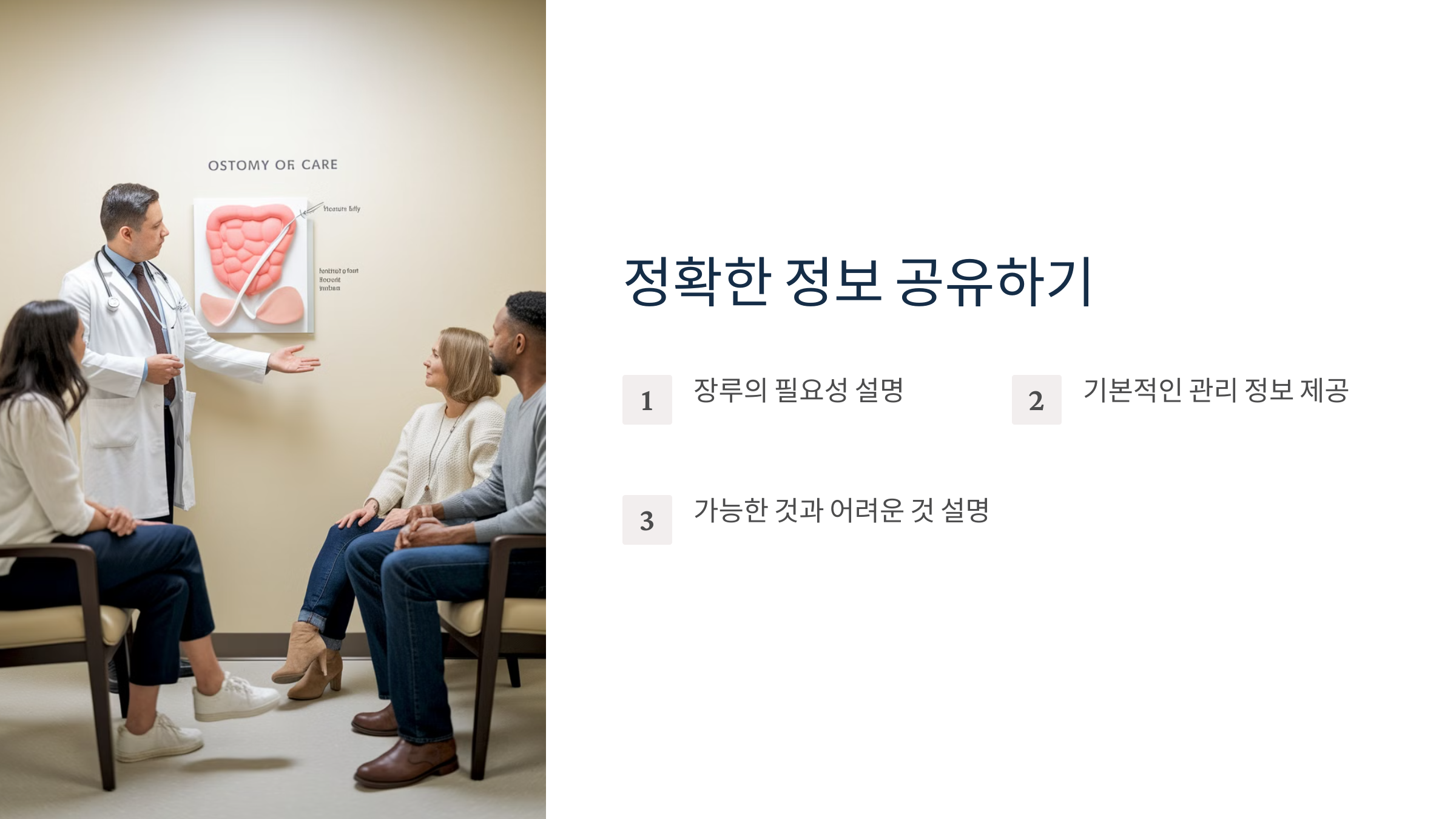 정보공유