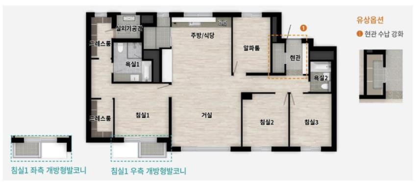래미안 원페를라 분양 정보