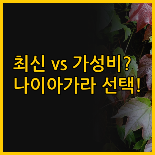 2025년 최신 리모델링 호텔 vs ..