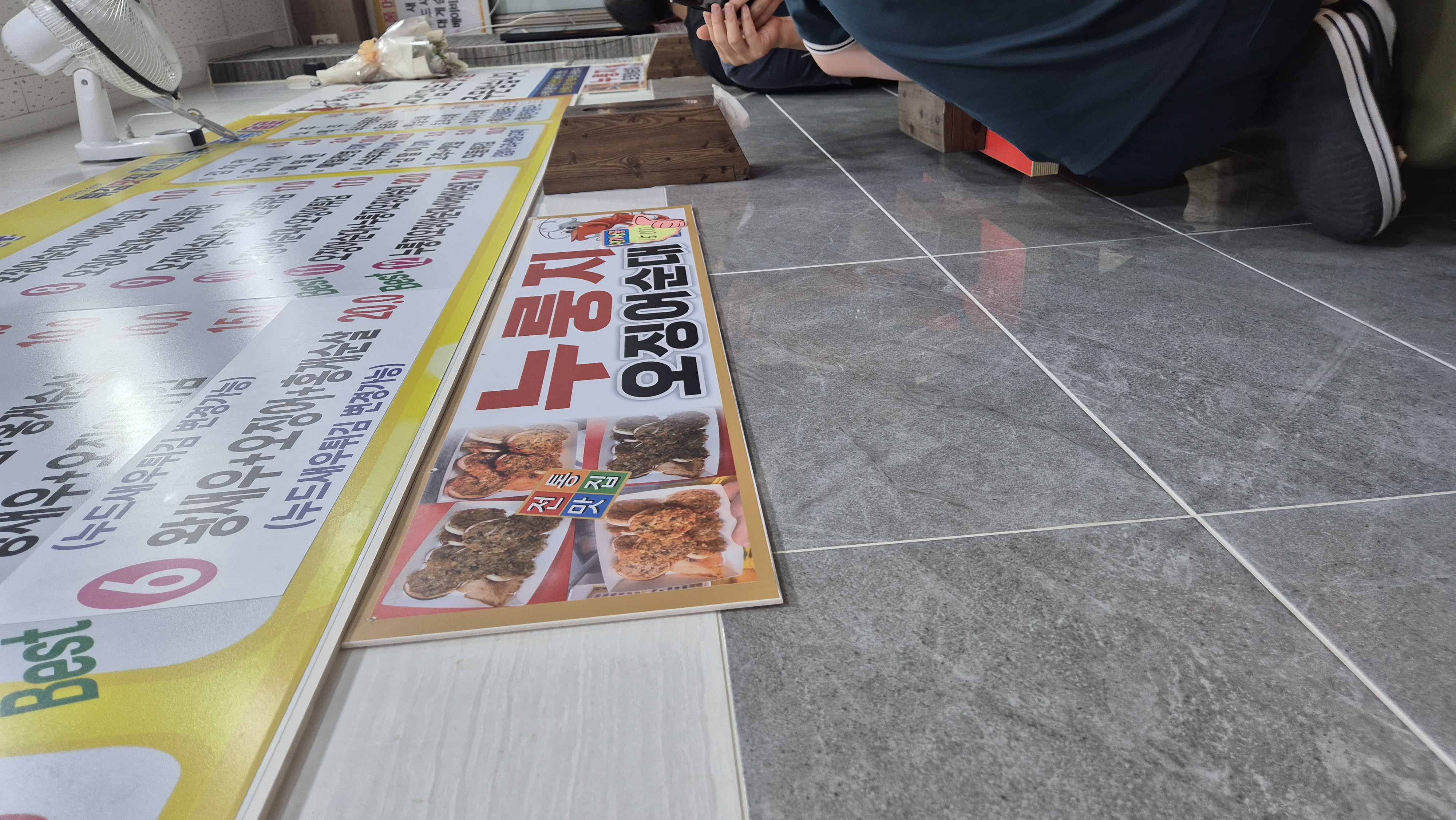 누룽지오징어순대가 훨씬맛있음.