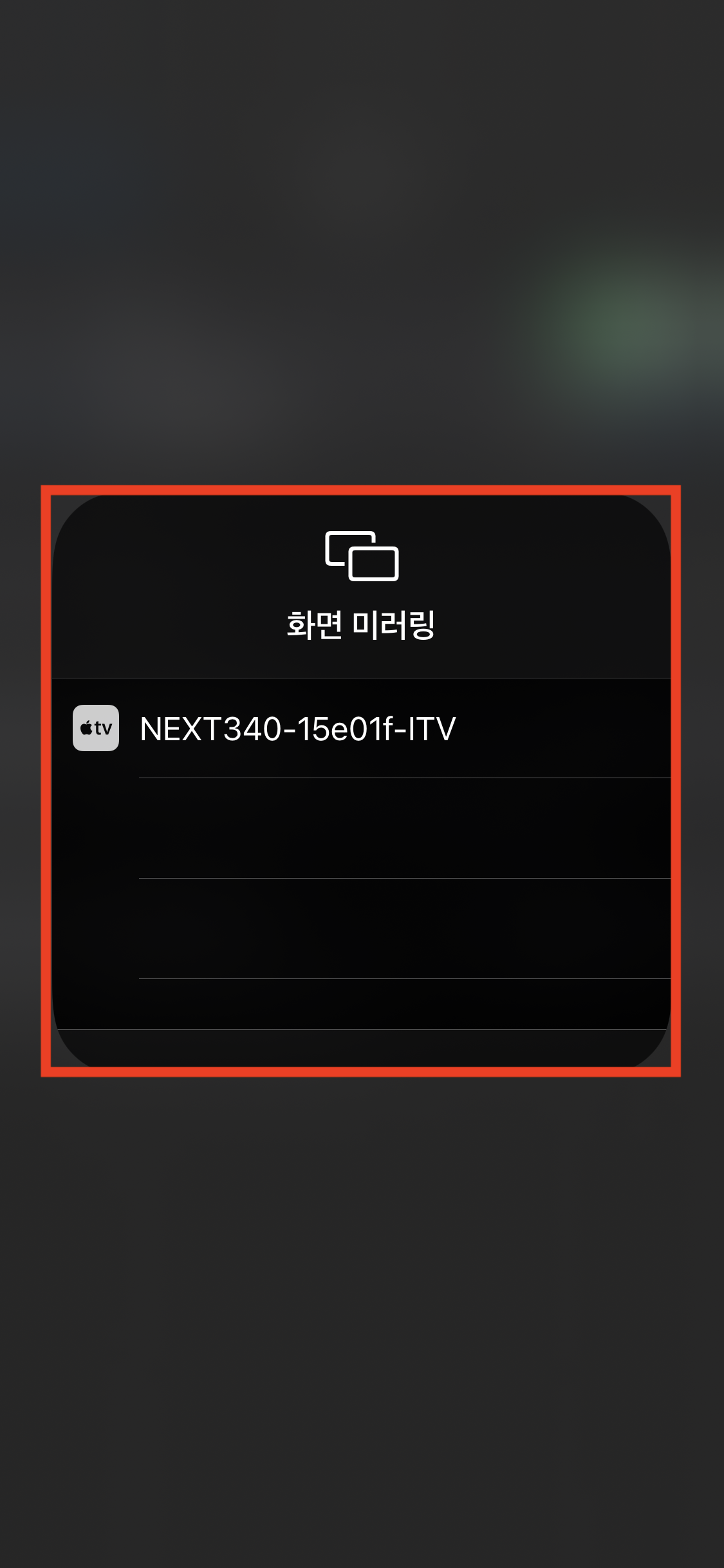 미라캐스트 next-mtv340-8