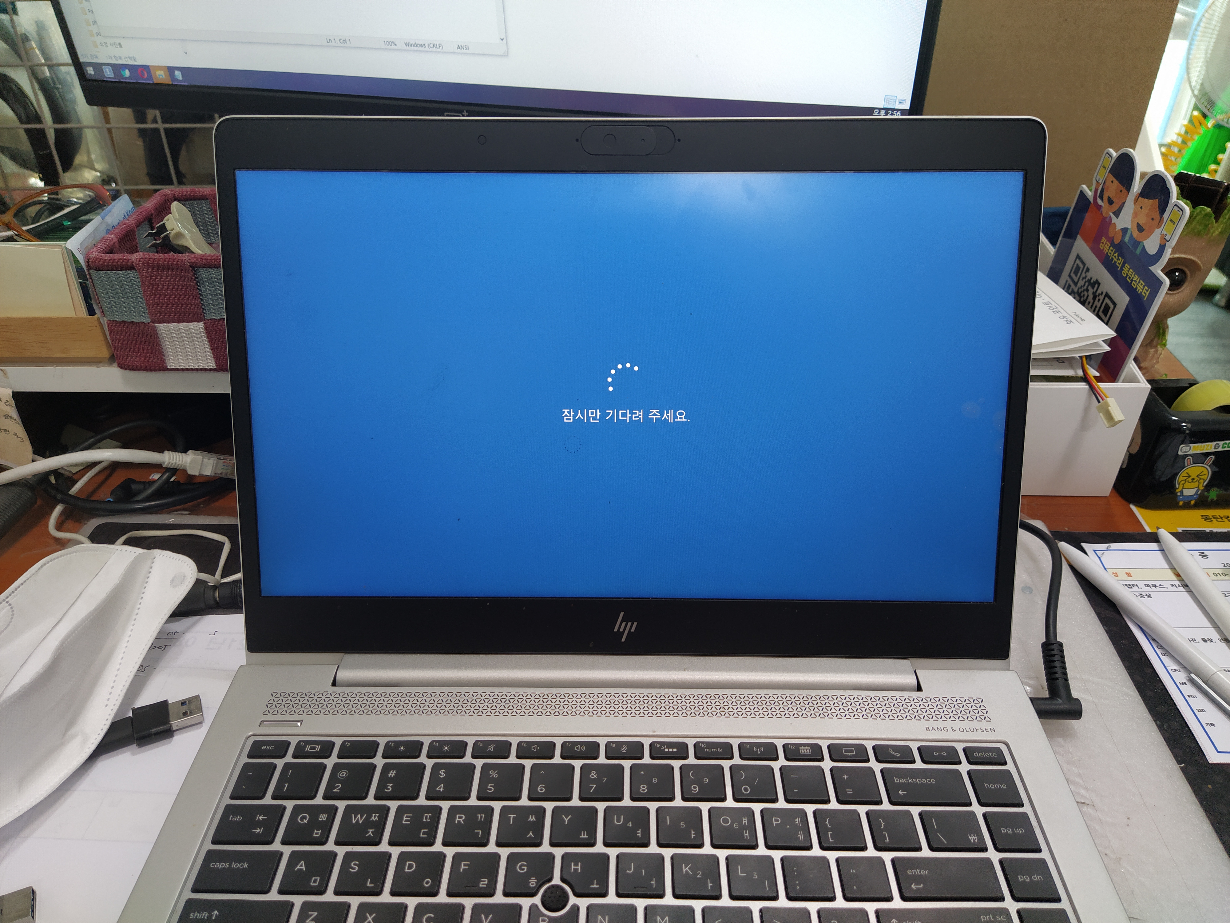 윈도우10 재설치 작업 중