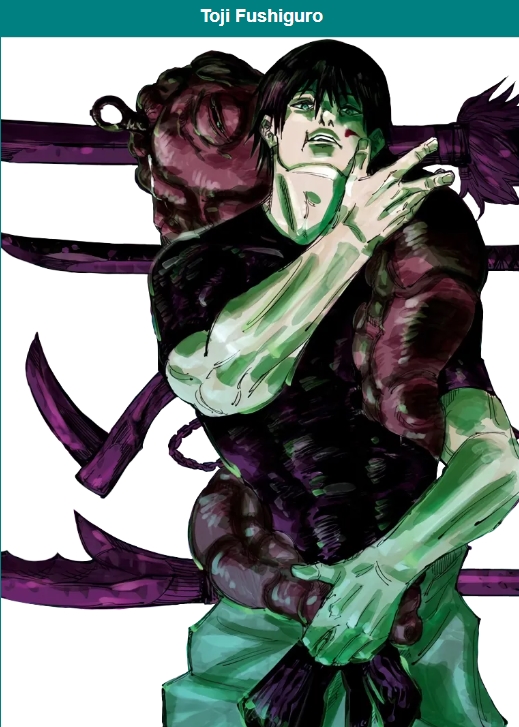 후시구로토우지