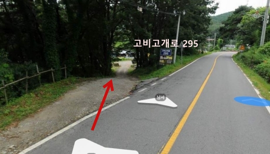 강화도 국화리 팜 랜드 주소