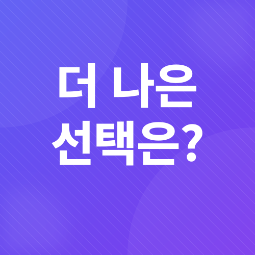 채무통합대출_5