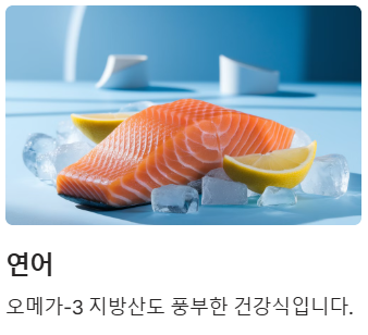 단백질 다이어트 방법(건강하고 효과적인)