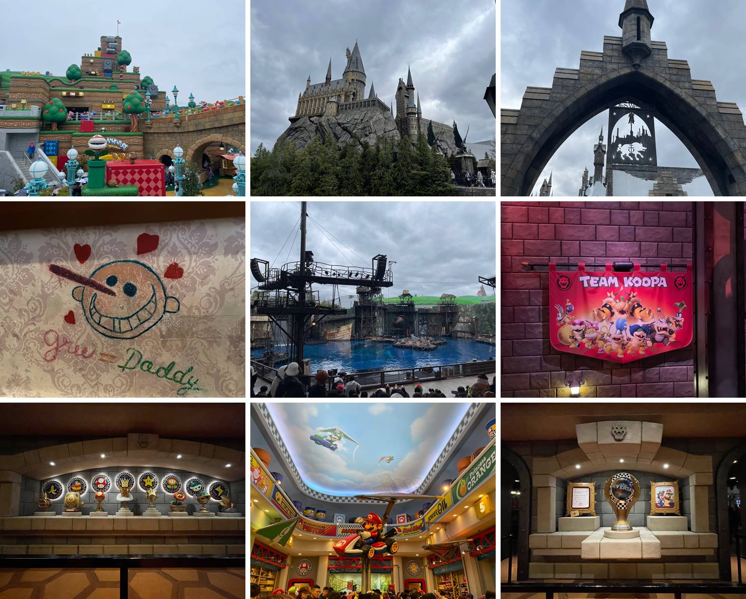 유니버셜스튜디오재팬